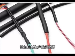 Θερμικά συρρικνωτικά σωλήνες για να διαλέξετε